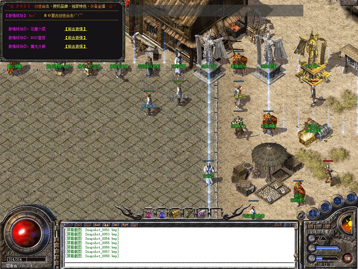Snapshot_0059.jpg