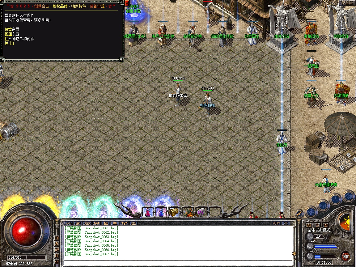 Snapshot_0068.jpg
