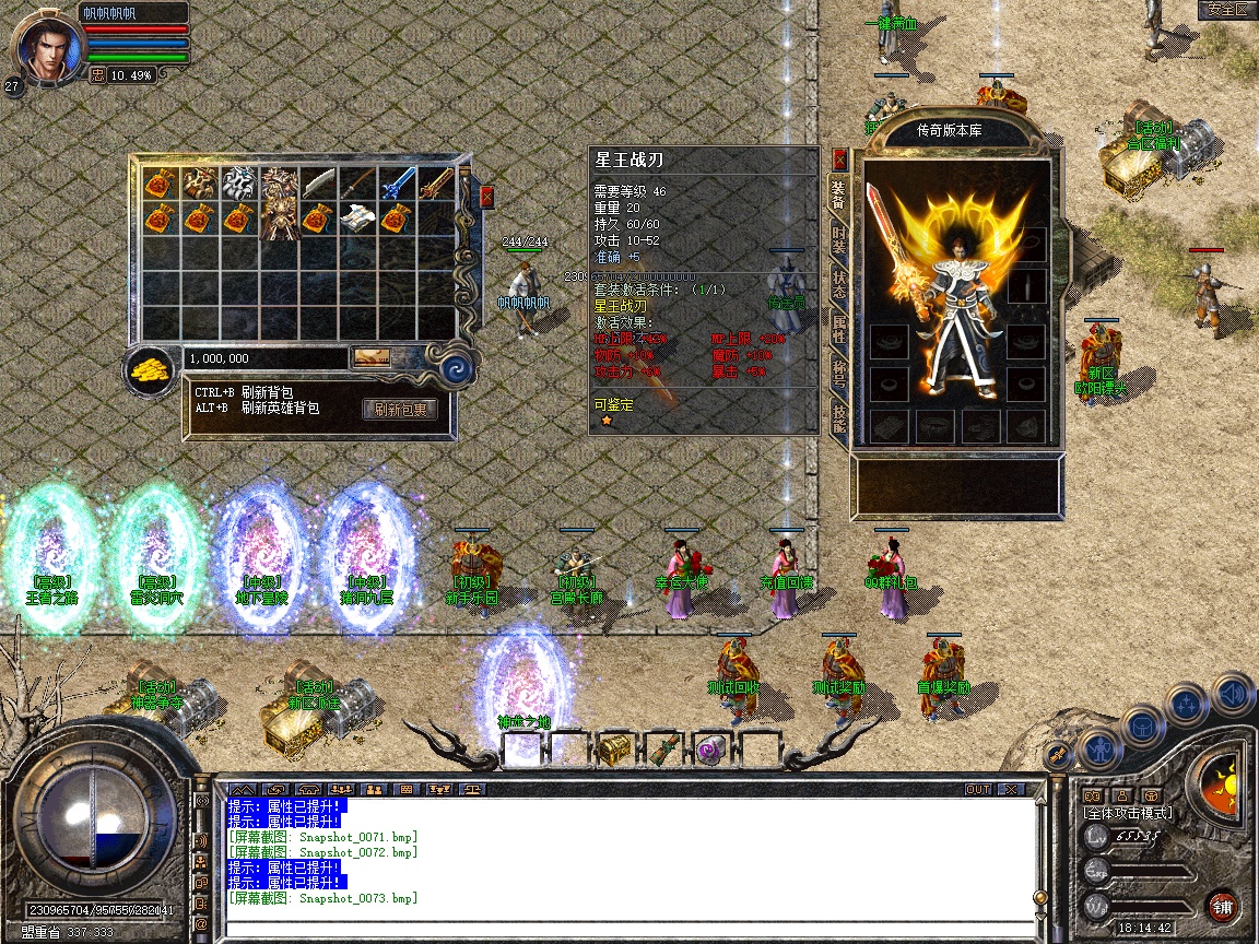 Snapshot_0074.jpg
