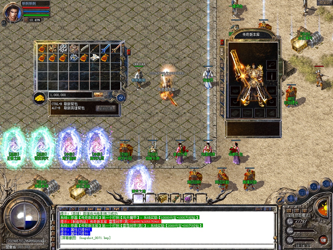 Snapshot_0072.jpg
