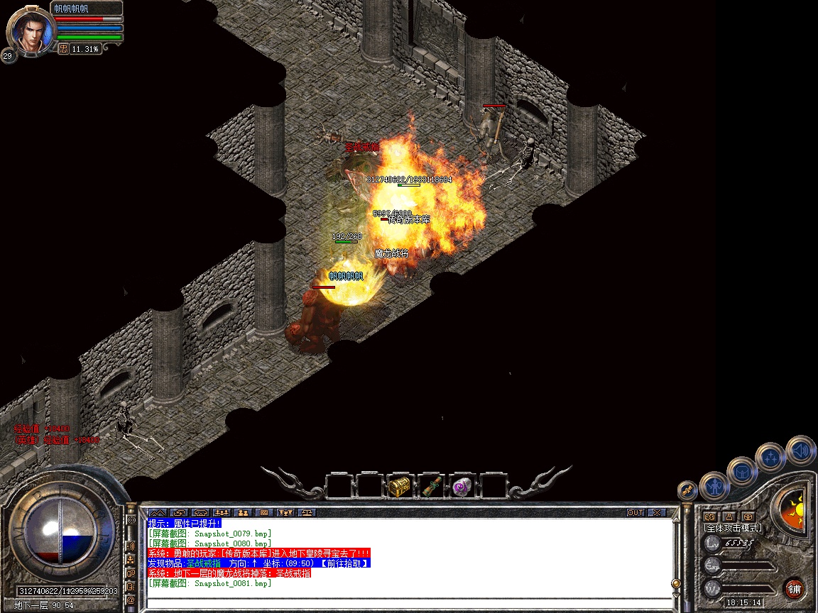 Snapshot_0082.jpg