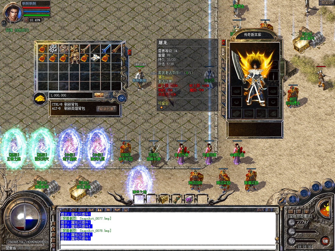 Snapshot_0079.jpg