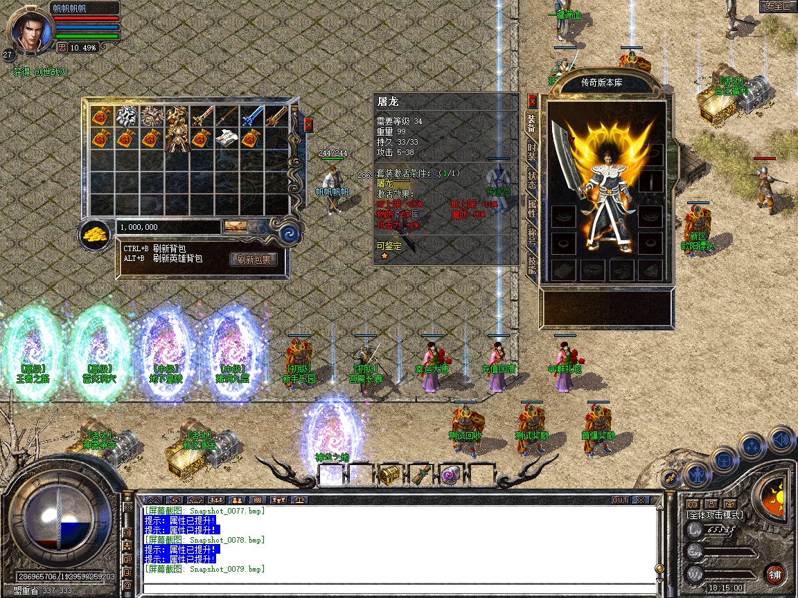 Snapshot_0080.jpg