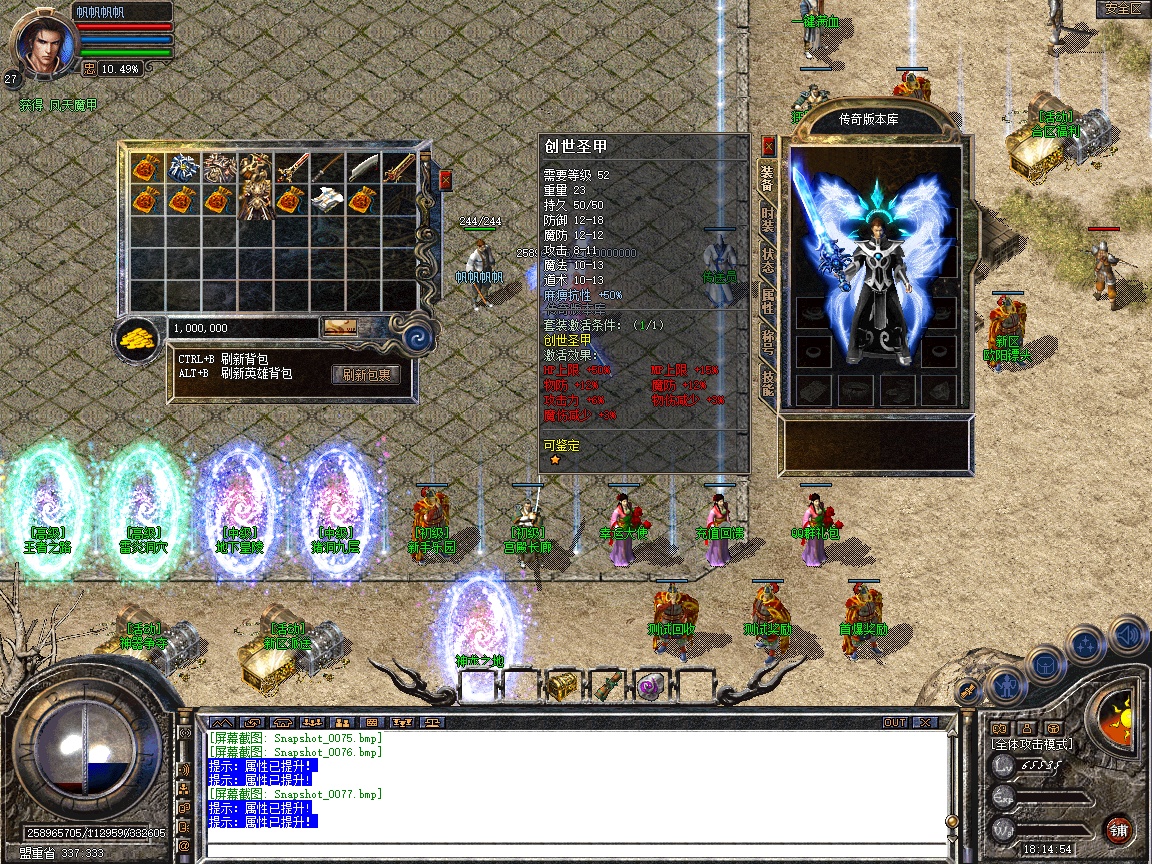 Snapshot_0078.jpg