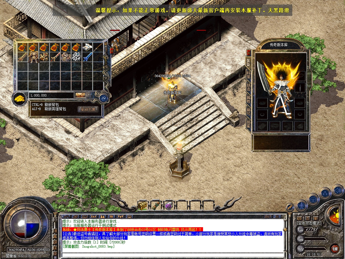 Snapshot_0084.jpg
