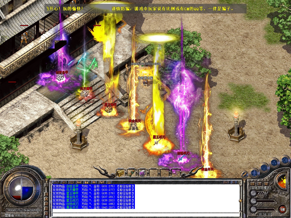 Snapshot_0085.jpg