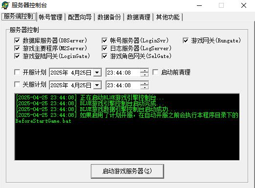 浥