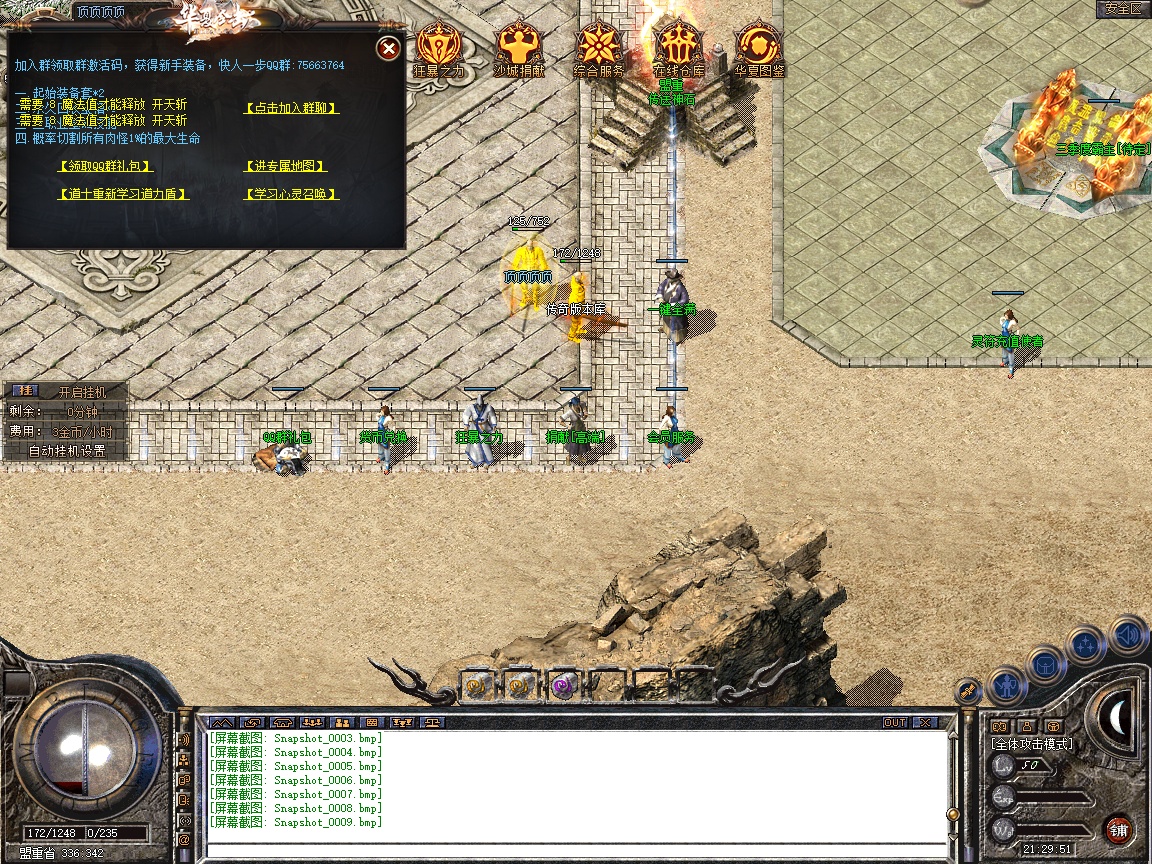 Snapshot_0010.jpg