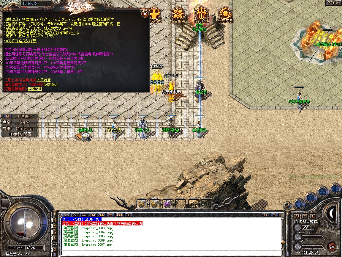 Snapshot_0008.jpg