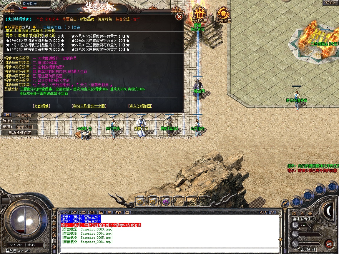 Snapshot_0007.jpg