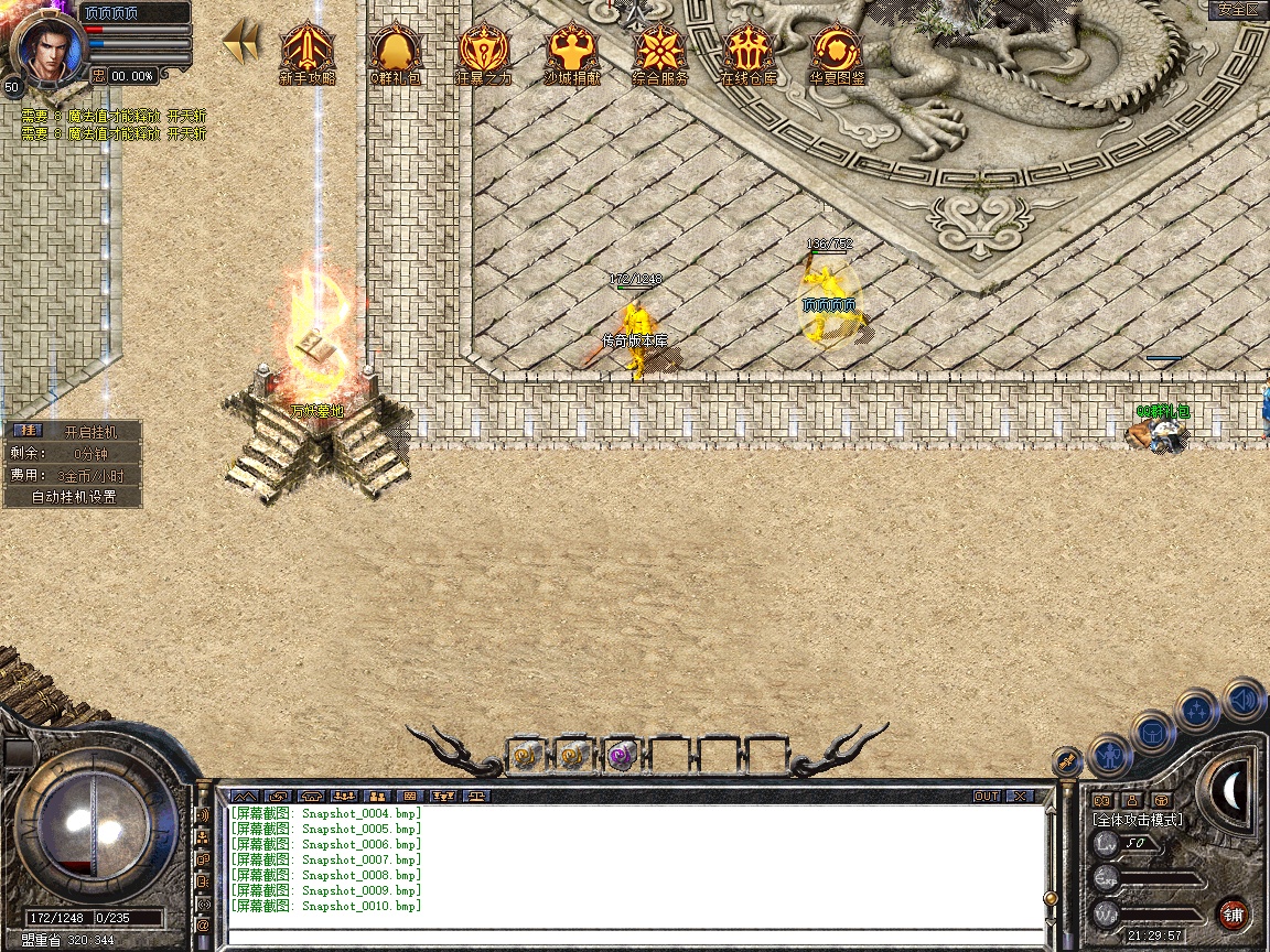 Snapshot_0011.jpg