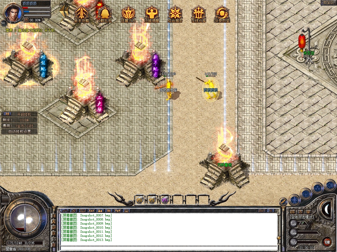 Snapshot_0014.jpg