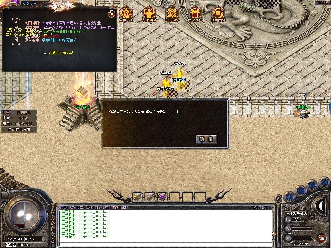 Snapshot_0013.jpg