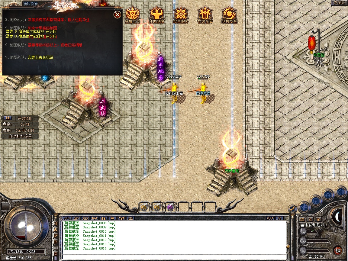 Snapshot_0015.jpg