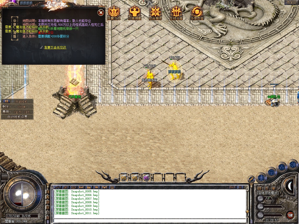 Snapshot_0012.jpg