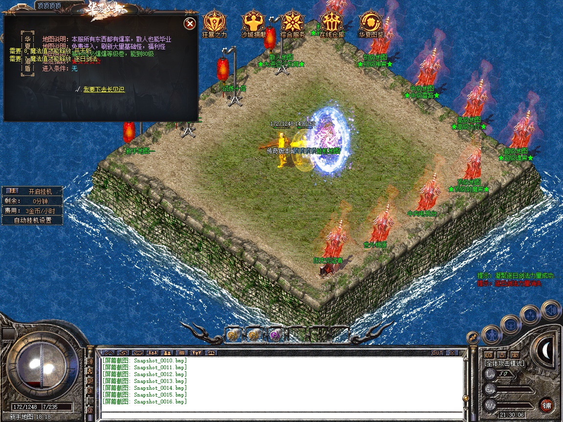 Snapshot_0017.jpg