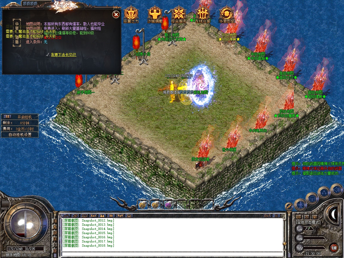 Snapshot_0019.jpg