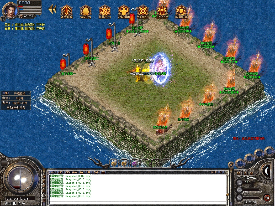 Snapshot_0016.jpg