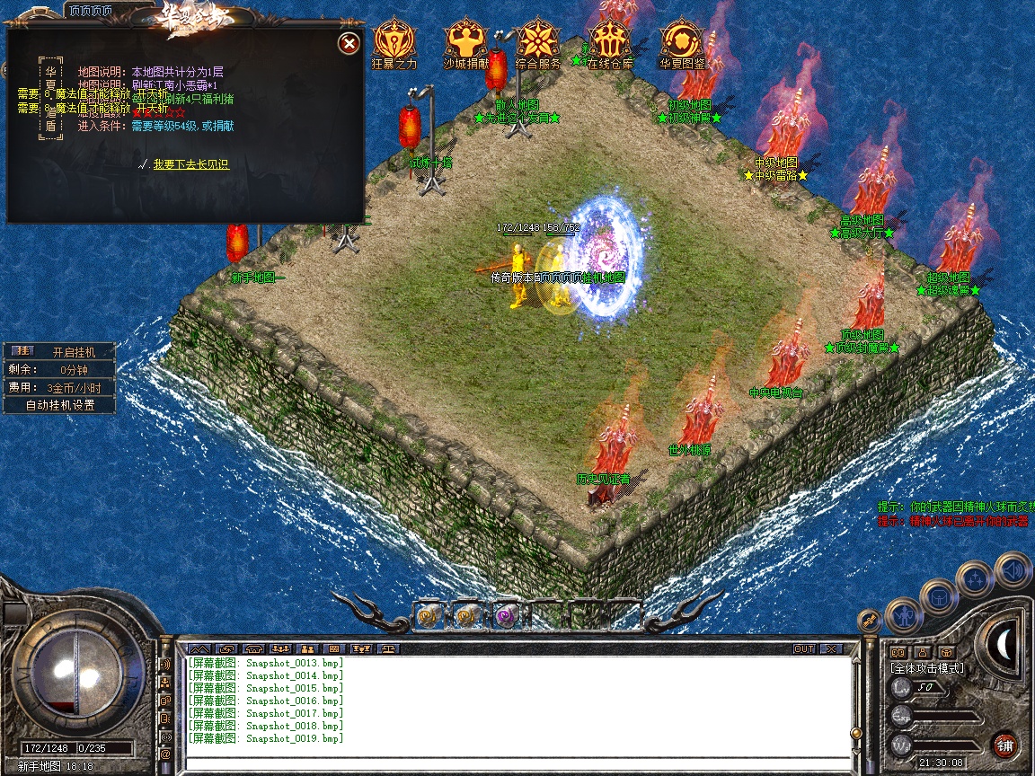 Snapshot_0020.jpg