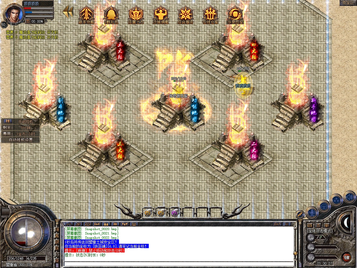 Snapshot_0023.jpg