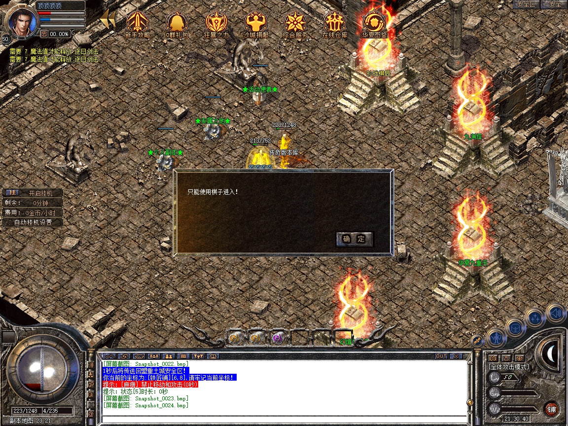 Snapshot_0025.jpg