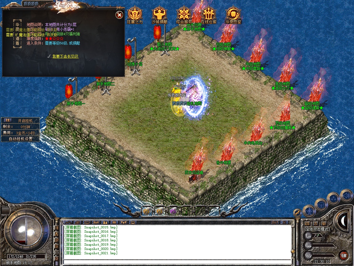 Snapshot_0022.jpg