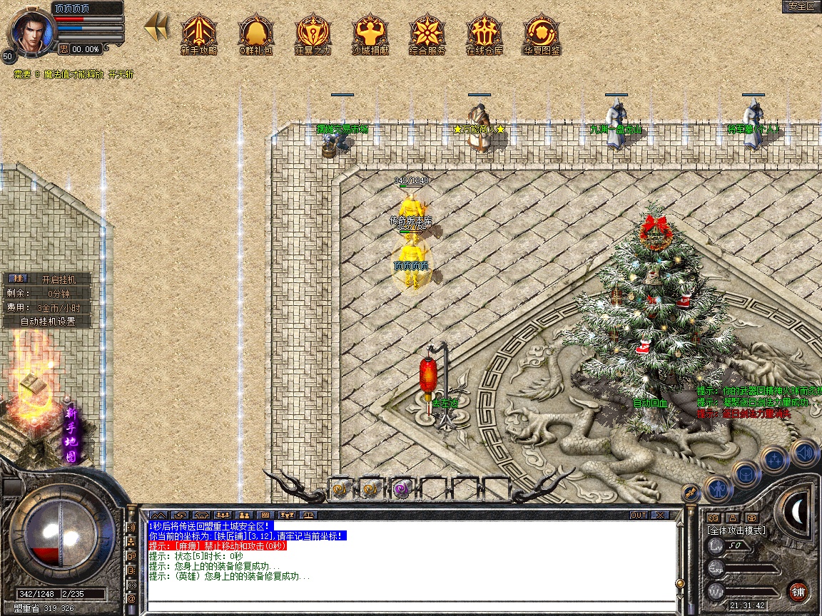 Snapshot_0030.jpg