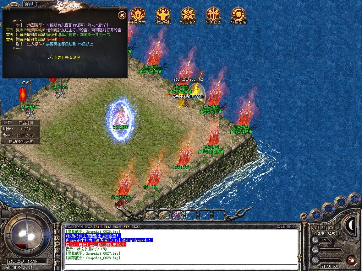 Snapshot_0029.jpg