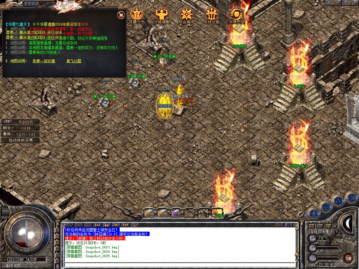 Snapshot_0026.jpg