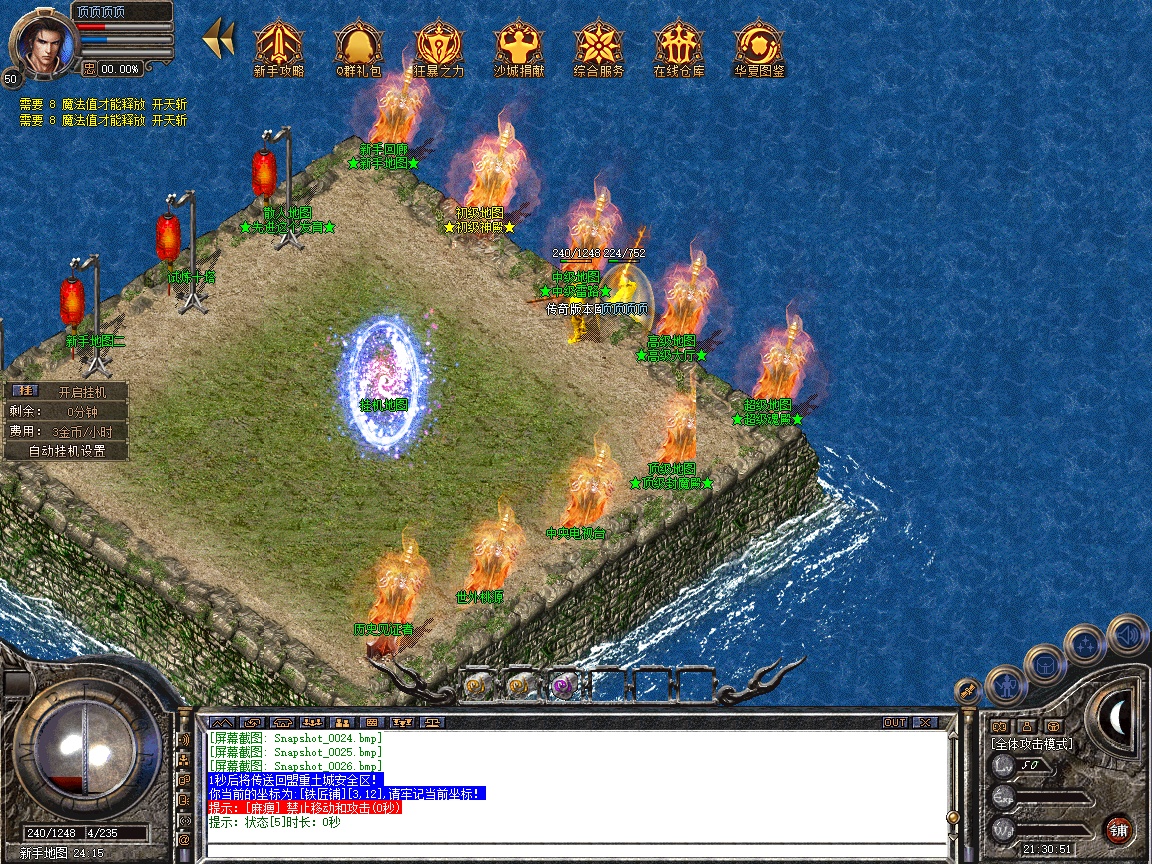 Snapshot_0027.jpg