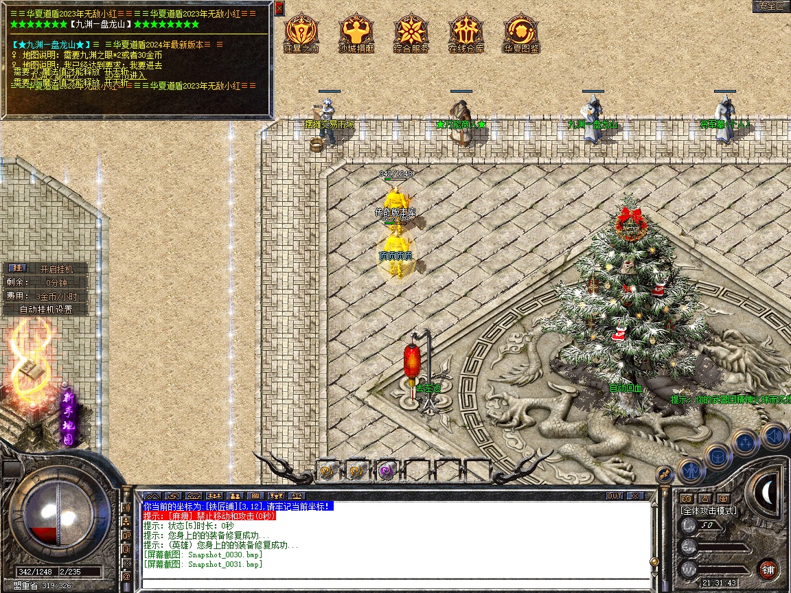 Snapshot_0032.jpg
