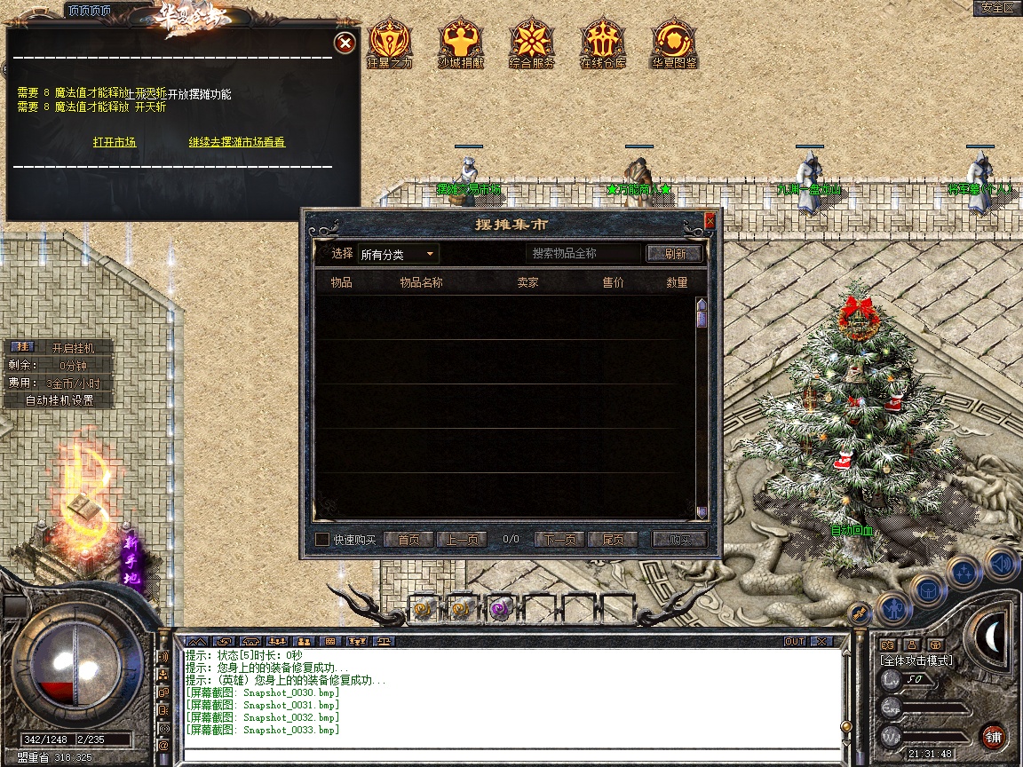 Snapshot_0034.jpg