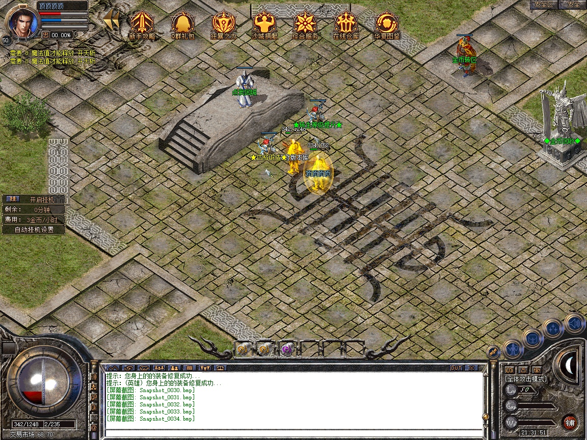 Snapshot_0035.jpg