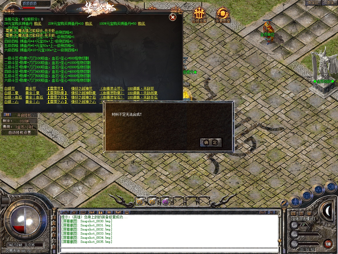 Snapshot_0036.jpg