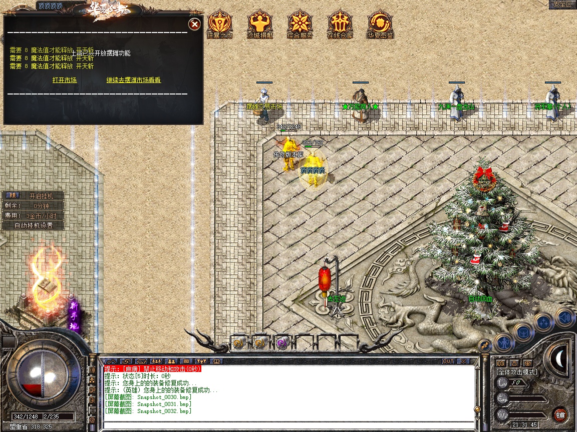Snapshot_0033.jpg