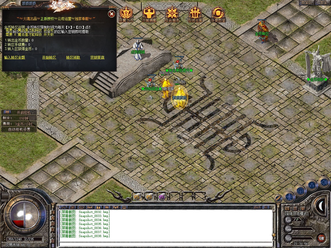 Snapshot_0039.jpg