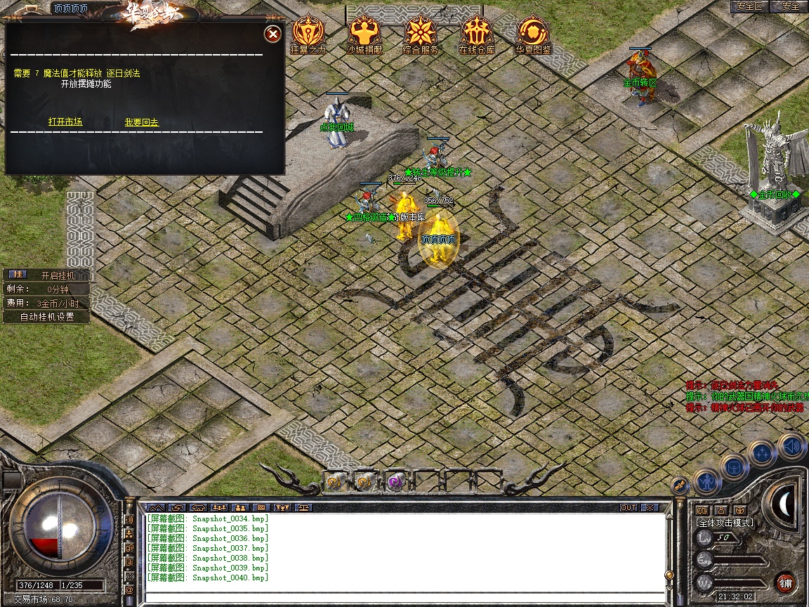 Snapshot_0041.jpg