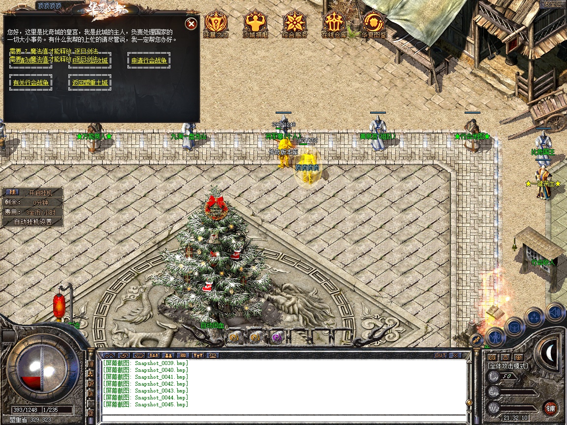 Snapshot_0046.jpg