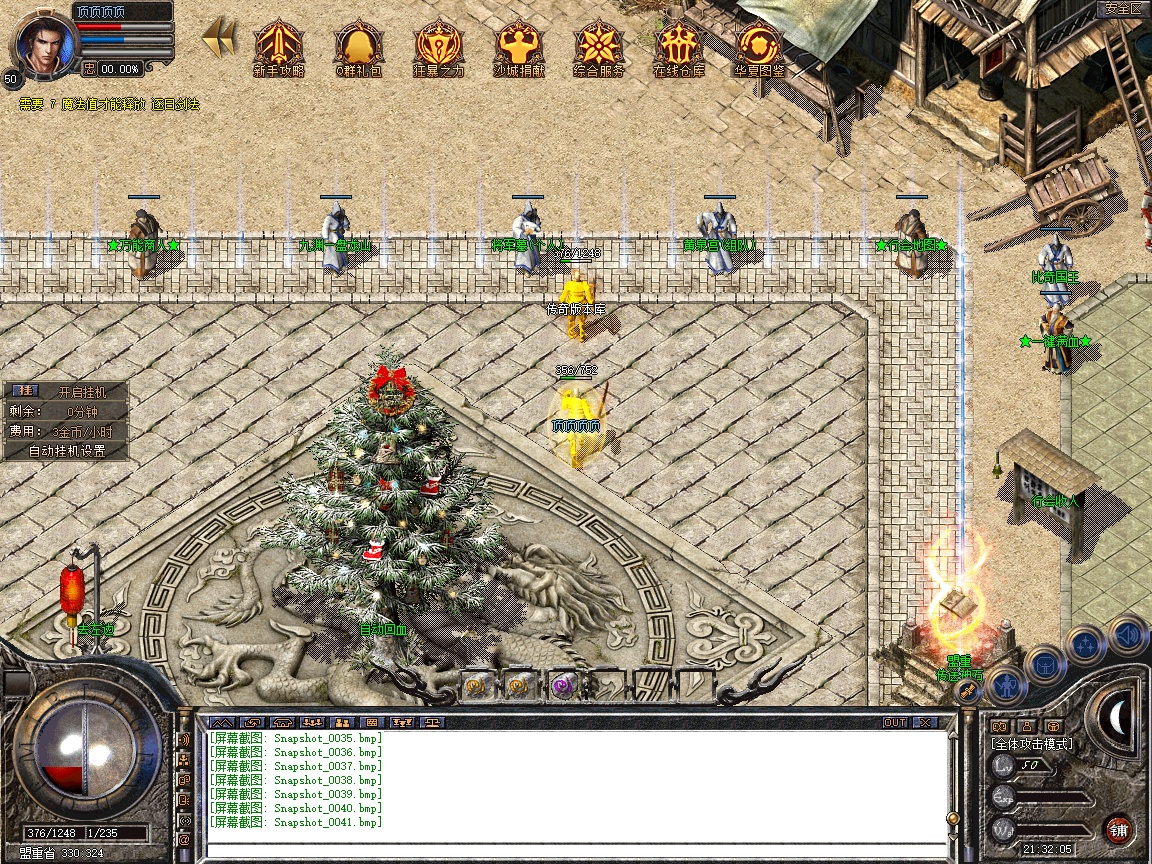 Snapshot_0042.jpg