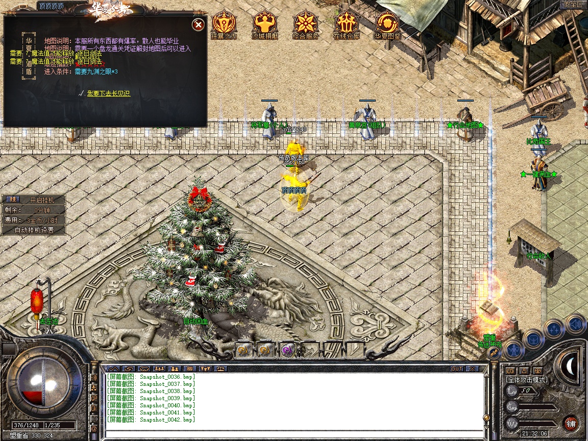 Snapshot_0043.jpg