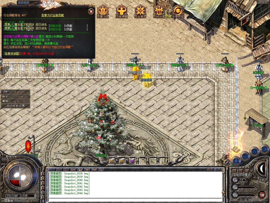 Snapshot_0045.jpg