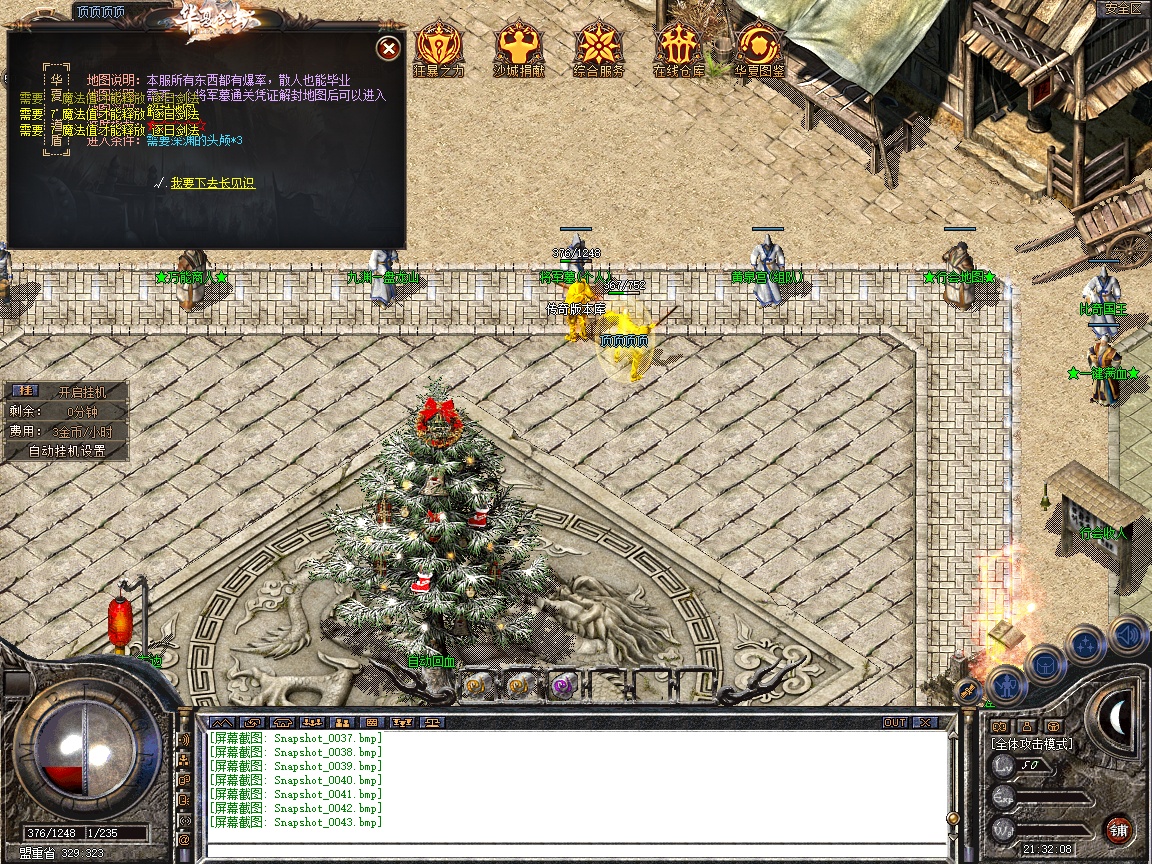 Snapshot_0044.jpg