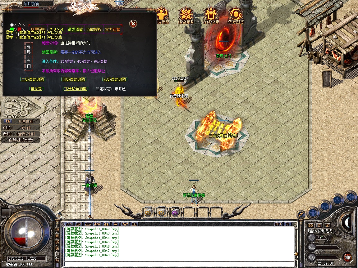Snapshot_0049.jpg