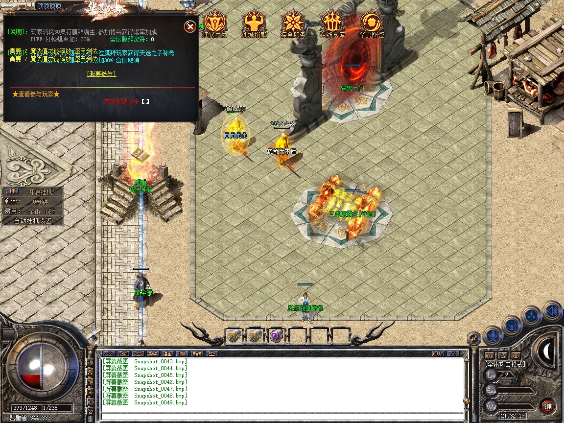 Snapshot_0050.jpg