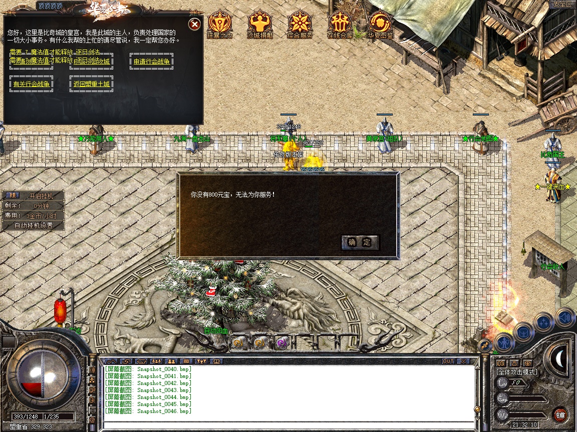 Snapshot_0047.jpg