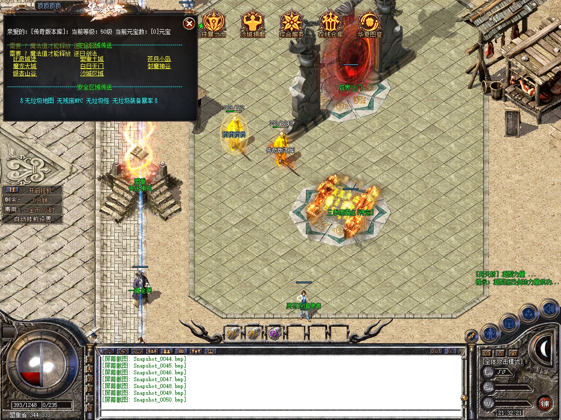 Snapshot_0051.jpg
