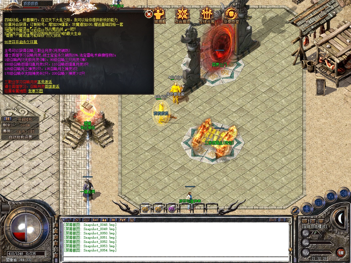 Snapshot_0055.jpg