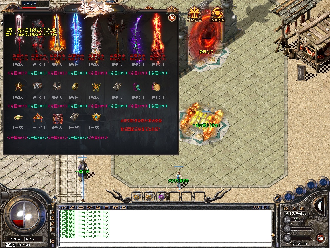 Snapshot_0052.jpg