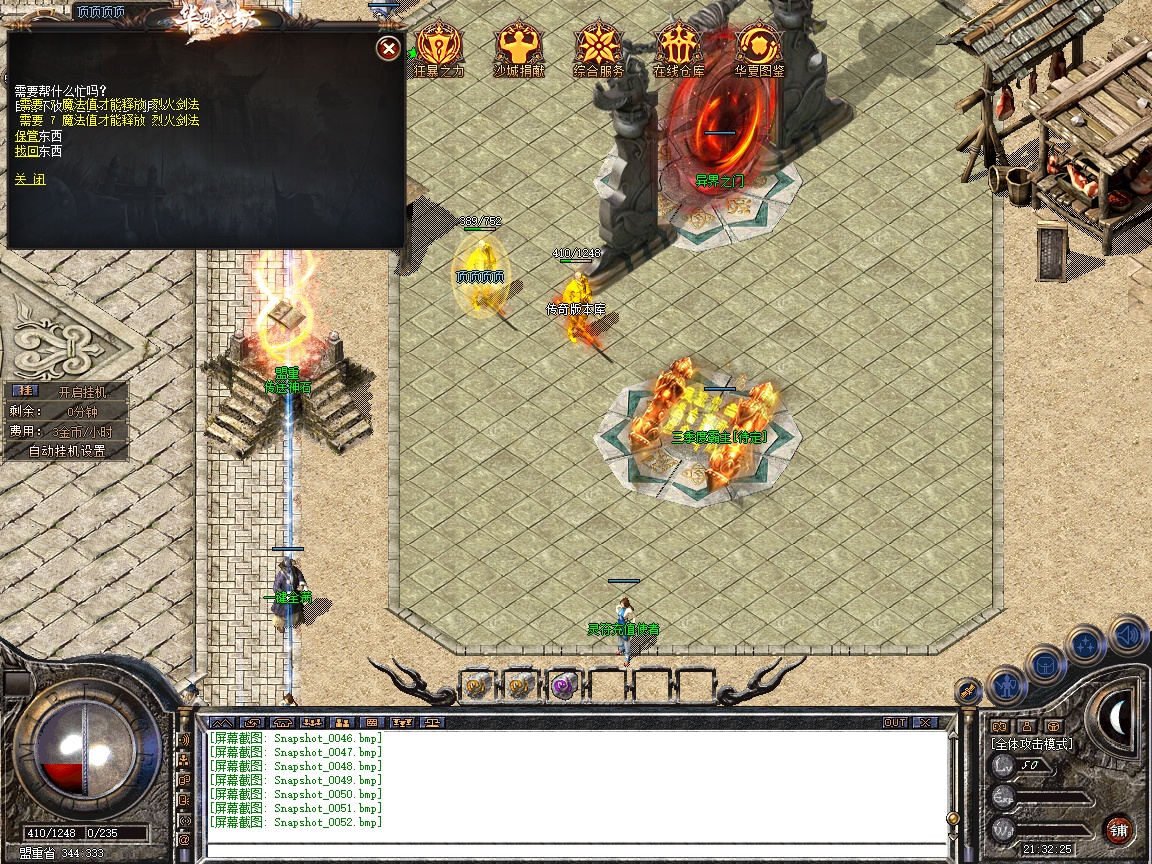 Snapshot_0053.jpg