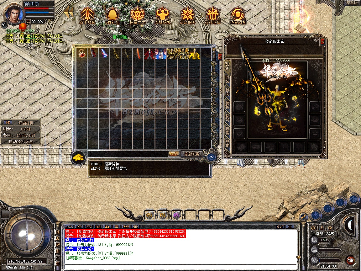 Snapshot_0061.jpg